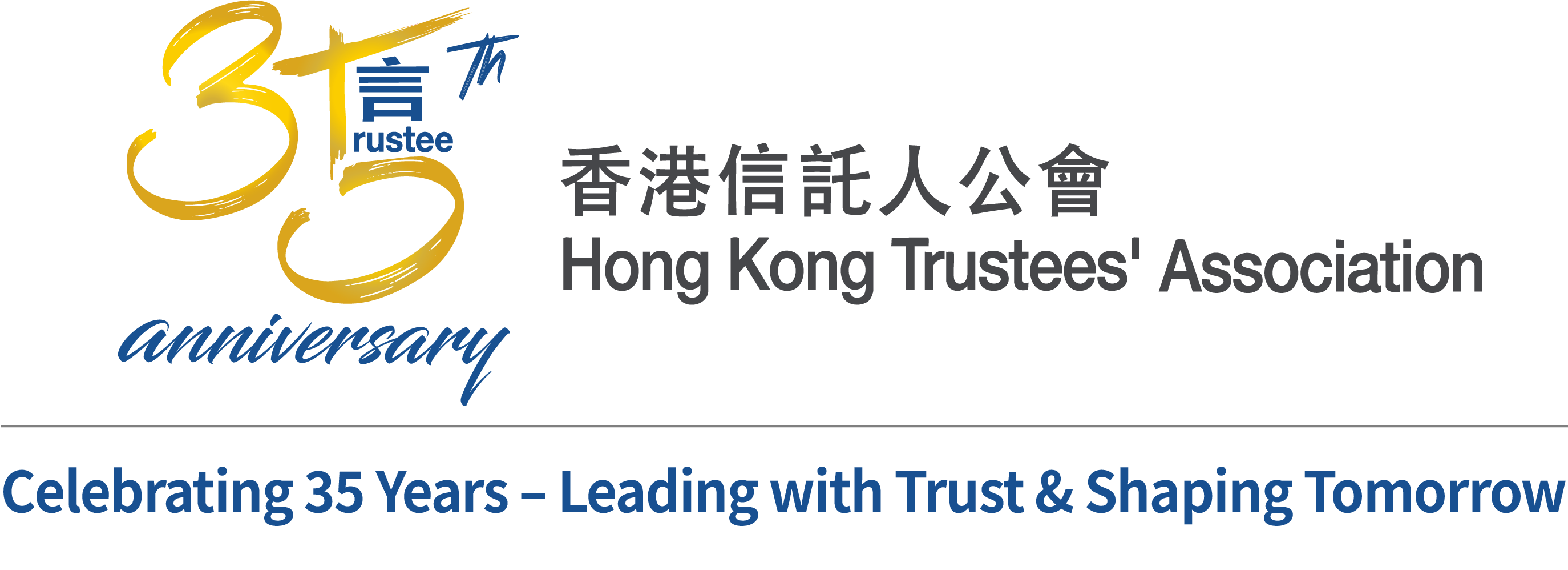 HKTA 35th Anniversary — Celebrating 35 Years, Leading with Trust and Shaping Tomorrow